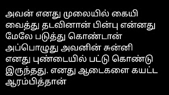 インドの彼氏の親友と...