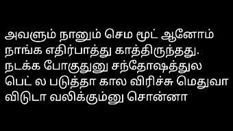 My Tamil G...